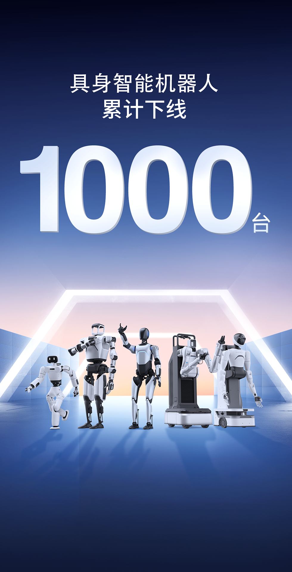 米兰·(milan)灵犀X1重磅开源